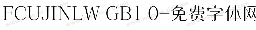 FCUJINLW GB1 0字体转换